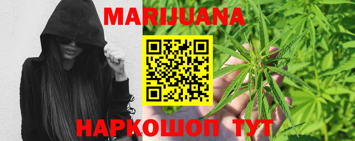 Бошки Шишки Amnesia  Бошки марихуана план  Златоуст  Вход с VPN  Бошки марихуана Bruce Banner 